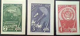 Марки, СССР, 1961 г. СТАНДАРТ. 10-Й ВЫПУСК. ПОЛНАЯ СЕРИЯ Б./З.